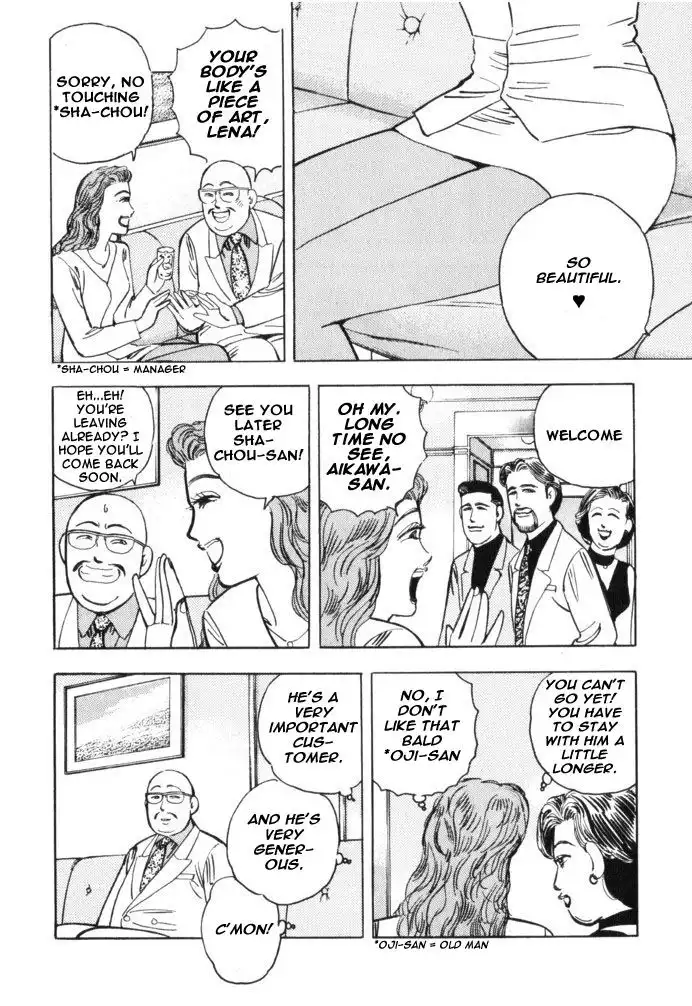 Wangan Midnight Chapter 36 8